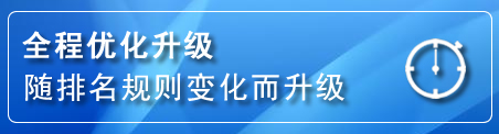 鹰手营子网站推广公司