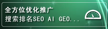 鹰手营子网站排名