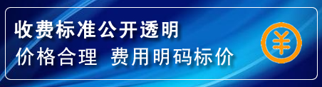 鹰手营子换轮胎电话
