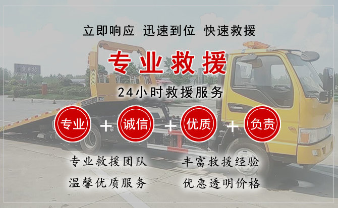 鹰手营子中途换轮胎电话.jpg"/
