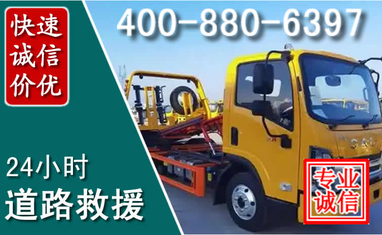 鹰手营子道路救援电话 (8).jpg