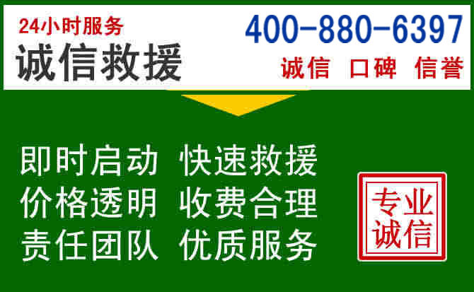 鹰手营子道路救援电话 (20).jpg